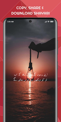 Urdu Sad Shayari: Dard Status ekran görüntüsü