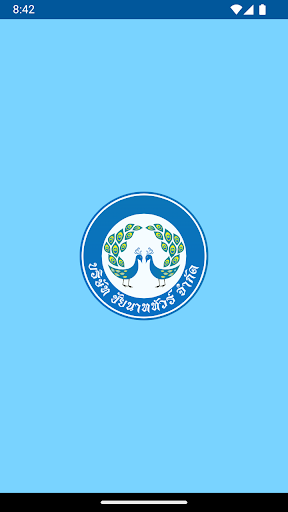 Chainat Tour ekran görüntüsü