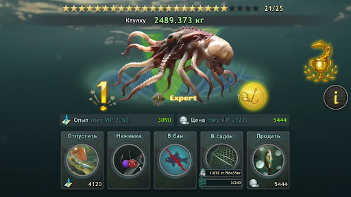 World of Fishers, Fishing game ekran görüntüsü