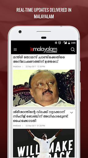 Indian Express Malayalam ekran görüntüsü