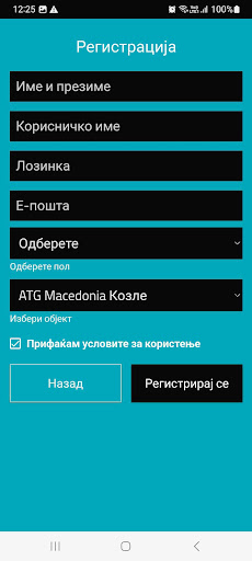 ATG Macedonia ekran görüntüsü