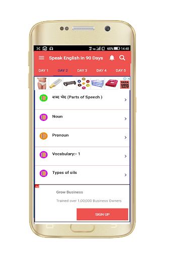 Speak English in 90 Days ekran görüntüsü