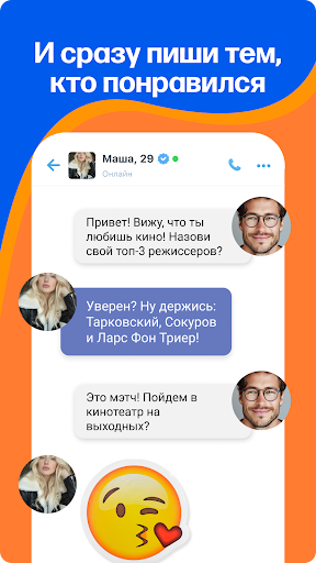 Mail.Ru Dating ekran görüntüsü