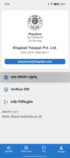 Khaptad Yatayat MIS ekran görüntüsü