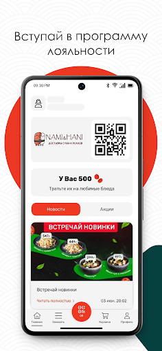 NamiHani ekran görüntüsü