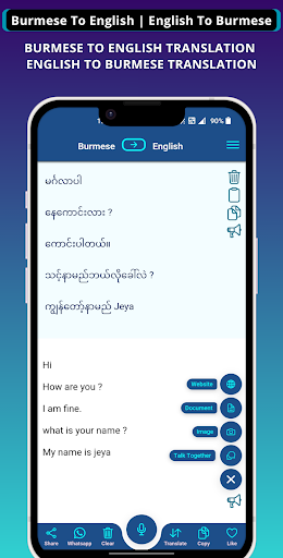 Burmese To English Translator ekran görüntüsü