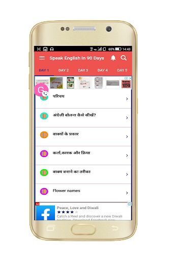 Speak English in 90 Days ekran görüntüsü