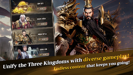 Three Kingdoms: Idle Chronicle ekran görüntüsü