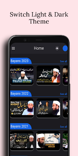 Bayan e Jameel - Tariq Jameel ekran görüntüsü