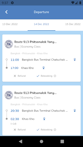 Phitsanulok Yanyon ekran görüntüsü
