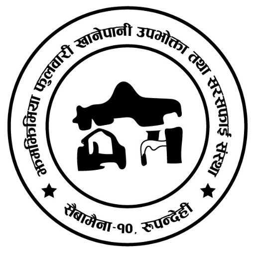 Jhimjhimiya Phulbari Khanepani