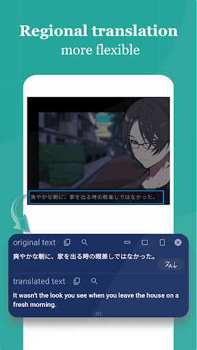 Gaminik: Auto Screen Translate ekran görüntüsü