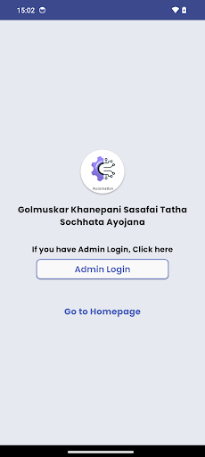 Golmuskar Khanepani ekran görüntüsü
