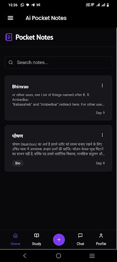 AI Pocket Notes ekran görüntüsü