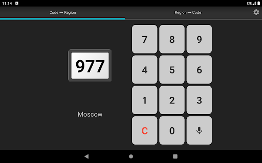 Vehicle Plate Codes of Russia ekran görüntüsü