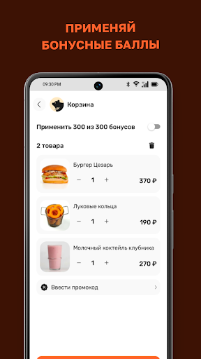 Bearloga ekran görüntüsü