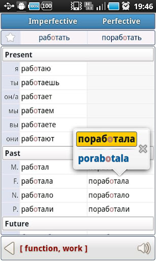 Russian Verbs Pro (Demo) ekran görüntüsü