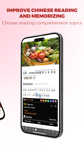 Todaii: Easy Chinese ekran görüntüsü