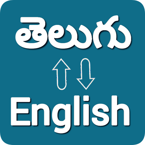 Telugu English Translator PRO