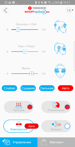 Galaxy PRO ekran görüntüsü