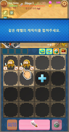 [365fun] Merge Attack ekran görüntüsü