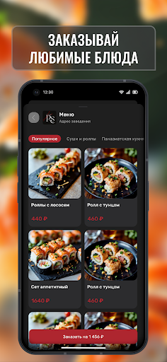 Royal Sushi ekran görüntüsü
