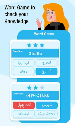 English Hindi Arabic Translate ekran görüntüsü