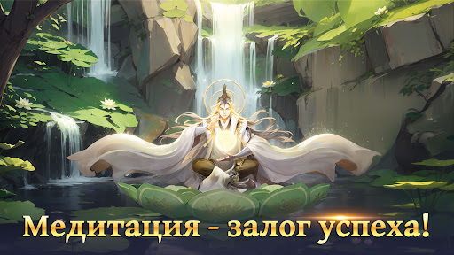 Celestial Fantasy: Awaken ekran görüntüsü