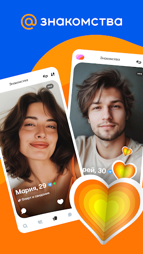 Mail.Ru Dating ekran görüntüsü
