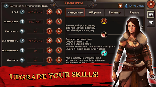 Nordicandia: Semi Idle RPG ekran görüntüsü