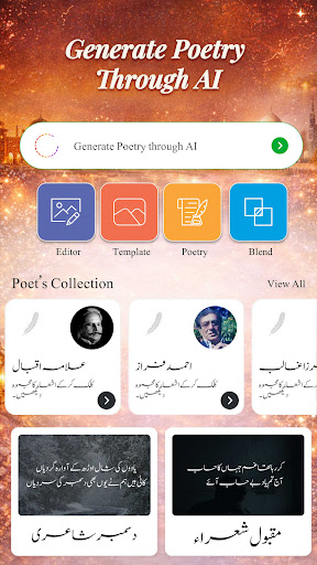 Urdu Shayari Poetry on Picture ekran görüntüsü