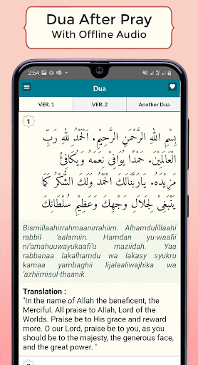 Dua and Azkar Offline ekran görüntüsü