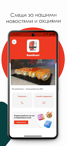 NamiHani ekran görüntüsü