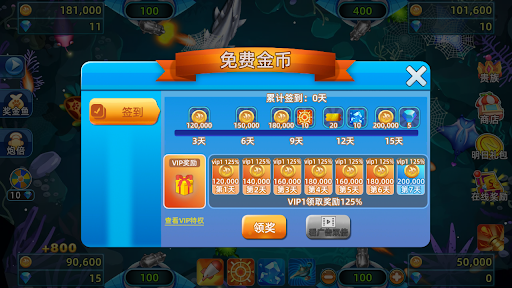 BanCa Fish 2 - fishing arcade ekran görüntüsü