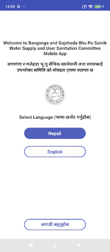 Bhu Pu Sainik Khanepani ekran görüntüsü