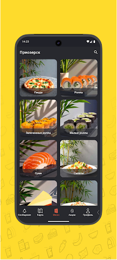 Gizza pizza & sushi ekran görüntüsü