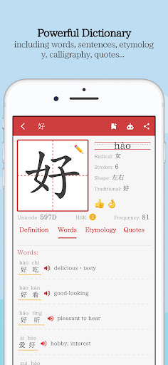 Greater Chinese ekran görüntüsü