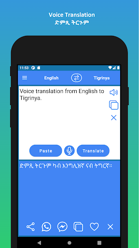 English to Tigrinya Translator ekran görüntüsü