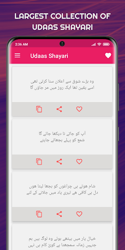 Udas Shayari - Urdu Sad Poetry ekran görüntüsü
