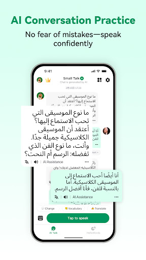 Arabic Ai - Yapay Zeka ekran görüntüsü