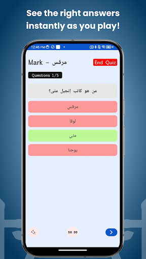 Arabic Bible Quiz ekran görüntüsü