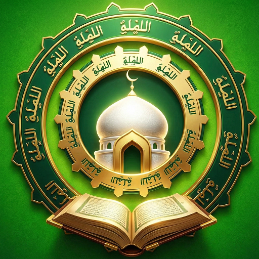 Muslim Prayer: Quran Journey
