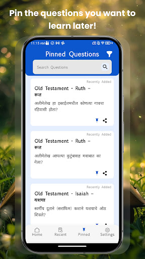 Marathi Bible Quiz ekran görüntüsü