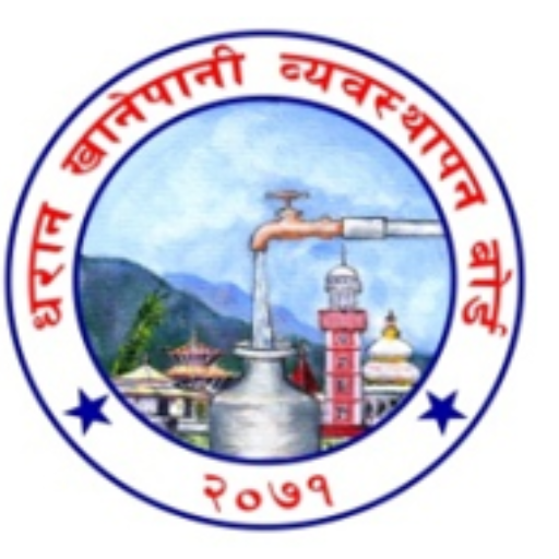 Dharan Khanepani