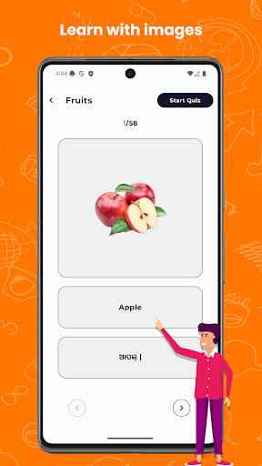 Learn English Through Odia ekran görüntüsü