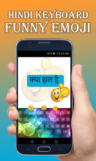 Roman Hindi Keyboard ekran görüntüsü