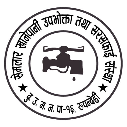 Semlar Khanepani