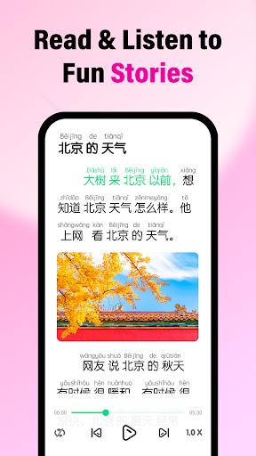 HelloChinese: Learn Chinese ekran görüntüsü