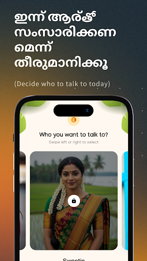 Mayavi - Malayalam AI Chat ekran görüntüsü