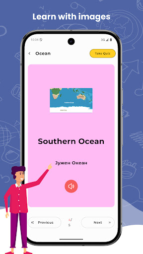 Learn English via Macedonian ekran görüntüsü